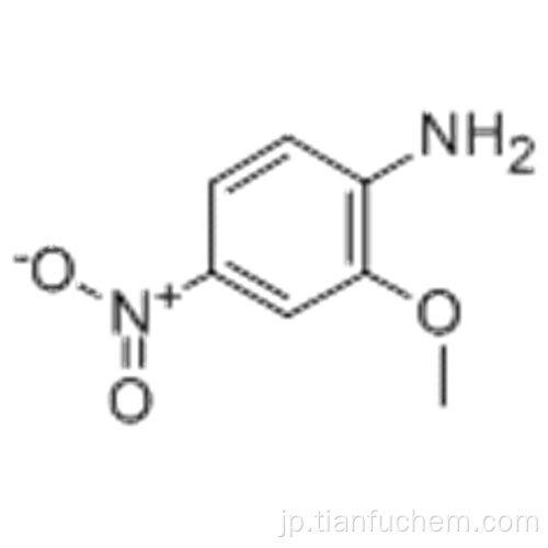 2-メトキシ-4-ニトロアニリンCAS 97-52-9